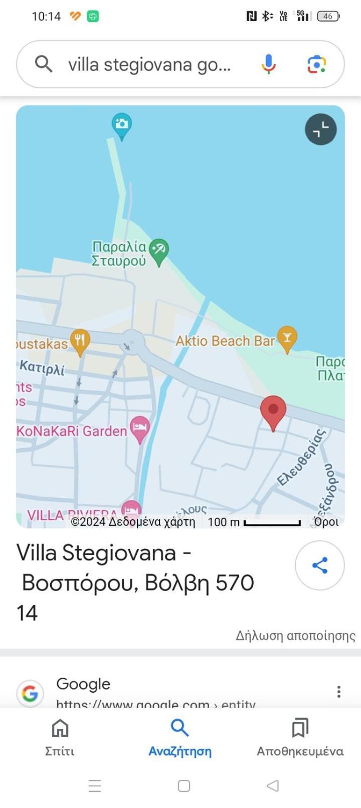 Villa Stegiovana Stavros  Zewnętrze zdjęcie